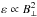 \hbox{$\varepsilon \propto B^2_\perp$}