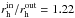 \hbox{$r^{\rm in}_{\rm h}/r^{\rm out}_{\rm h} = 1.22$}