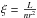 \hbox{$\xi=\frac{L}{nr^{2}}$}