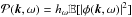 \hbox{${\Mc P}(\kv,\omega) = h_\omega \mathbb{E}[\abs{\phi(\kv,\omega)}^2]$}