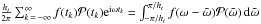 \hbox{$\frac{\HT}{2\pi}\sum_{k\,=\,-\infty}^{\infty} f(t_k)\Mc{P}(t_k){\rm e}^{{\rm i}\omega t_k} = \int_{-\pi/\HT}^{\pi/\HT}f(\omega-\tilde{\omega})\Mc{P}(\tilde{\omega})\,{\rm d}\tilde{\omega}$}