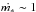 \hbox{$\dot{m_{*}} \sim 1$}