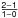 \hbox{$\sf \frac{2-1}{1-0}$}