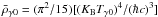 \hbox{$\bar\rho_{\gamma0} =(\pi^2/15)[(K_{\rm B} T_{\gamma 0})^{4}/ (\hbar c)^3]$}