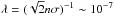 \hbox{$\lambda = (\sqrt{2}n\sigma)^{-1} \sim 10^{-7}$}