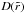 \hbox{$D(\tilde{r})$}