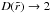 \hbox{$D(\tilde{r}) \to 2$}