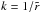 \hbox{$k = 1/\tilde{r}$}