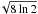 \hbox{$\!\sqrt{8\ln{2}}$}