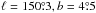 \hbox{$\ell = 150\fdg3, b = 4\fdg5$}