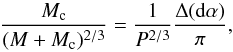 Mathematical equation: \begin{equation} \frac{M_{\rm c}}{(M + M_{\rm c})^{2/3}} = \frac{1}{P^{2/3}} \frac{\Delta({\rm d}\alpha)}{\pi}, \end{equation}