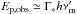 Mathematical equation: \hbox{$E_\mathrm{p,obs}\simeq \Gamma_* h \nu'_\mathrm{m}$}