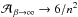 Mathematical equation: \hbox{$\Ab_{\,\beta \rightarrow \infty} \rightarrow 6/n^2$}