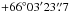 Mathematical equation: \hbox{$+66\degr03\arcmin23\farcs7$}