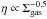 Mathematical equation: \hbox{$\eta \propto \Sigma_{\rm gas}^{-0.5}$}