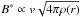 Mathematical equation: \hbox{$B^{*} \propto v \sqrt{4 \pi \rho(r)}$}