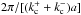 Mathematical equation: \hbox{$2\pi/[(k_{\rm c}^+ + k_{\rm c}^-)a]$}