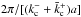 Mathematical equation: \hbox{$2\pi/[(k_{\rm c}^- + \bar{k}_{\rm c}^+)a]$}