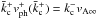 Mathematical equation: \hbox{$\bar{k}_{\rm c}^{+}\vph^+(\bar{k}_{\rm c}^{+}) = k_{\rm c}^-\vainf$}