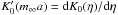 Mathematical equation: \hbox{$K_0'(m_\infty a) = \mathrm{d} K_0(\eta)/\mathrm{d}\eta$}