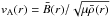 Mathematical equation: \hbox{$v_{\rm A}(r) = \bar{B}(r)/\sqrt{\mu \bar{\rho}(r)}$}