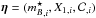 Mathematical equation: \hbox{$\lcpar = ({\mstar}_{,i}, {\xun}_{,i}, \col_{,i})$}