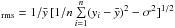Mathematical equation: \hbox{$_{\rm rms}=1/\bar{y}\,[1/n \sum\limits_{i=1}^n (y_{i}-\bar{y})^{2} -\sigma^2]^{1/2}$}