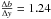 Mathematical equation: \hbox{${\Delta b \over \Delta y} = 1.24$}