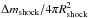 Mathematical equation: \hbox{$\Delta m_{\mbox{\scriptsize shock}}/4 \pi R^{2}_{\mbox{\scriptsize shock}}$}