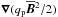 Mathematical equation: \hbox{$\nab(q_{\rm p}\meanBB^2/2)$}