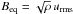 Mathematical equation: \hbox{$\Beq=\sqrt{\rho}\, \urms$}