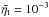 Mathematical equation: \hbox{$\tilde\etat=10^{-3}$}