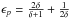 Mathematical equation: \hbox{$\epsilon_p = \frac{2 \delta}{\delta+1} + \frac{1}{2 \delta}$}