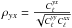 Mathematical equation: \hbox{$\rho_{yx} = \frac{C_\ell^{yx}}{\sqrt{C_\ell^{yy}C_\ell^{xx}}}$}