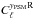 Mathematical equation: \hbox{$C^{y_{\rm PSM} {\rm R}}_\ell $}
