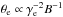 Mathematical equation: \hbox{$\theta_{\rm e} \propto \gamma_{\rm e}^{-2} B^{-1}$}