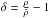 Mathematical equation: \hbox{$\delta = \frac{\rho}{\bar{\rho}} - 1$}