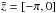 Mathematical equation: \hbox{$\tilde{z} = \left[ -\pi,0\right]$}