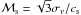 Mathematical equation: \hbox{$\mathcal{M}_{\rm s} = \sqrt{3} \sigma_{v}{/}c_{\rm s} $}