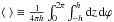 Mathematical equation: \hbox{$\avg{\,} \equiv \frac{1}{4\pi h} \int_{0}^{2\pi}{ \int_{-h}^{h}{ {\rm d}z\, {\rm d}\varphi } }$}