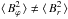 Mathematical equation: \hbox{$\avg{B_{\varphi}^2} \not= \avg{B_{r}^2}$}