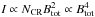 Mathematical equation: \hbox{$I \propto N_{\rm CR} B_{\rm tot}^2 \propto B_{\rm tot}^4$}