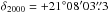 Mathematical equation: \hbox{$\delta_{2000} = +21{\degr}08'03\farcs3$}