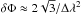 Mathematical equation: \hbox{$\delta\Phi\approx2\sqrt{3}/\Delta\lambda^2$}