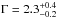 Mathematical equation: \hbox{$\Gamma=2.3_{-0.2}^{+0.4}$}