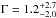 Mathematical equation: \hbox{$\Gamma=1.2_{-2.0}^{+2.7}$}