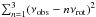 Mathematical equation: \hbox{$\sum_{n=1}^3 (\nu_{\rm obs} - n\nu_{\rm rot})^2$}