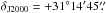 Mathematical equation: \hbox{$\delta_{\rm J2000} = +31 ^\circ 14 ^{\prime} 45 \farcs$}