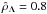 Mathematical equation: \hbox{$\hat{\rho}_{\Lambda}=0.8$}