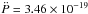 Mathematical equation: \hbox{$\ddot{P}=3.46\ttt{-19}$}